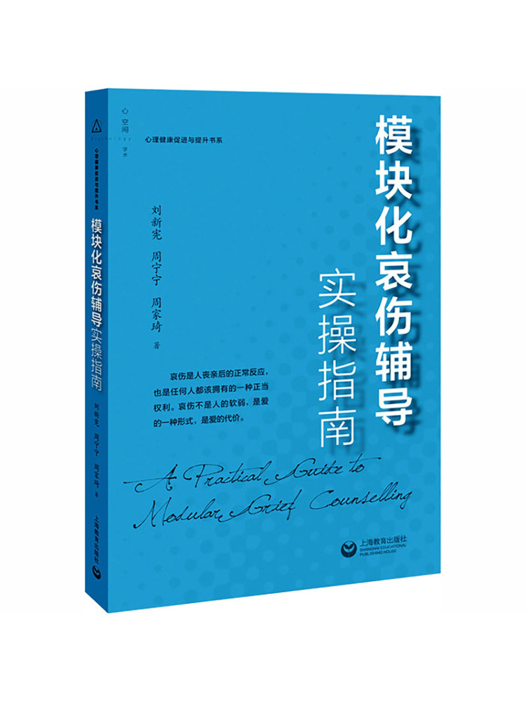 Book-Winshare Praktische Gids  - Health & Wellness U Of T recensie en prijs