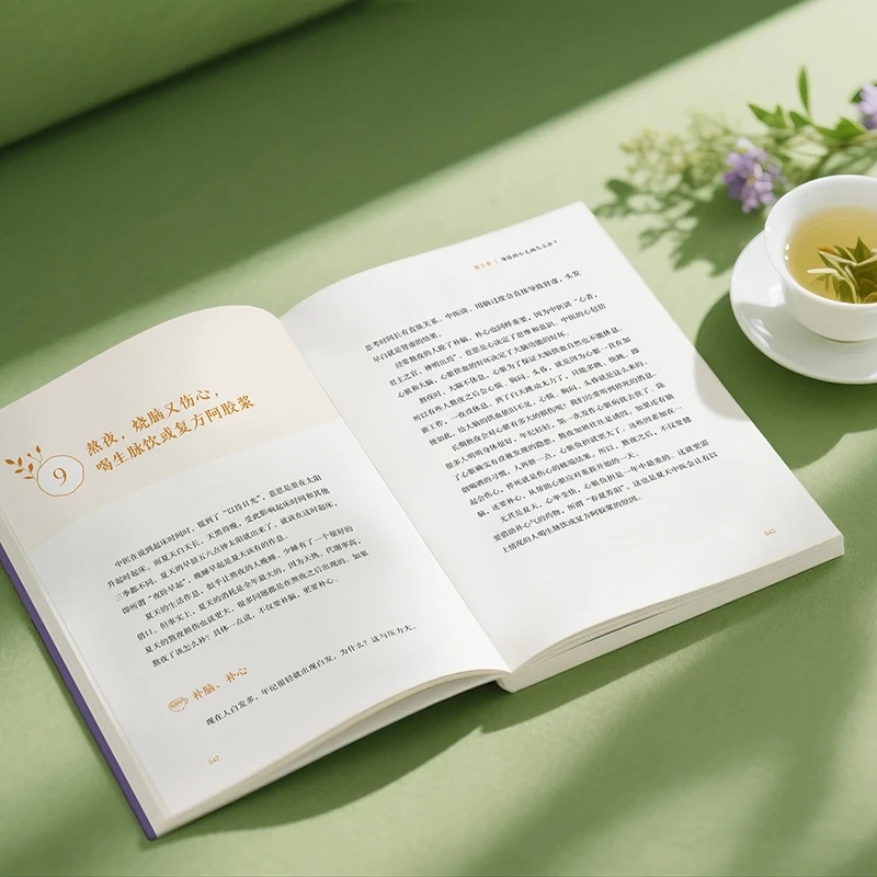 Kalmerend van de kou en vraag  - Health & Wellness U Of T recensie en prijs